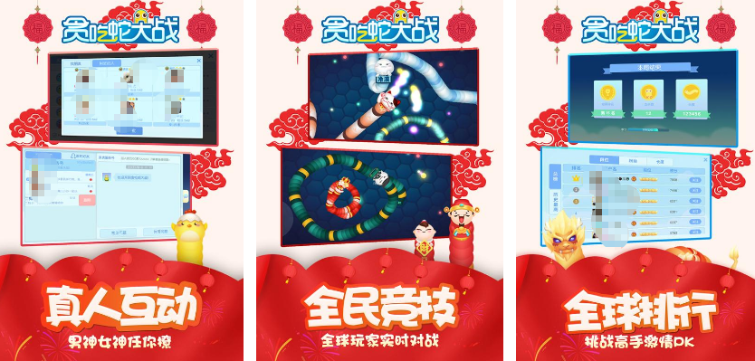 50人玩的集体简单游戏有哪几款 必玩的多人游戏手机版分享推荐2025截图