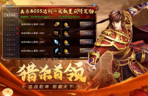 2008年出的游戏有哪几款 耐玩的手游安卓下载分享截图