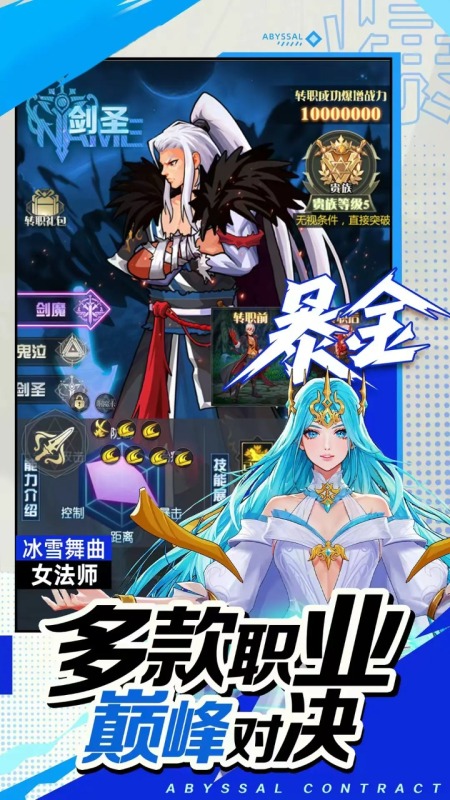 人气较高的决战游戏手机版 2025必玩决战游戏合辑截图