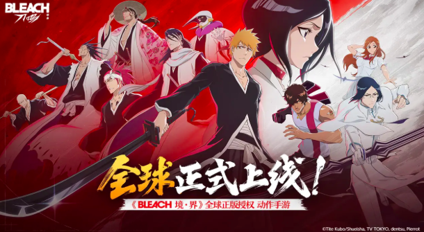 境界刀鸣下载链接推荐 境界刀鸣不用钱版怎么下载