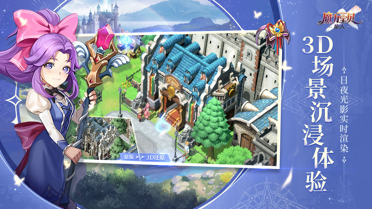 2025高人气经典回合制游戏手机版分享：长时间体验不腻的精品合集截图