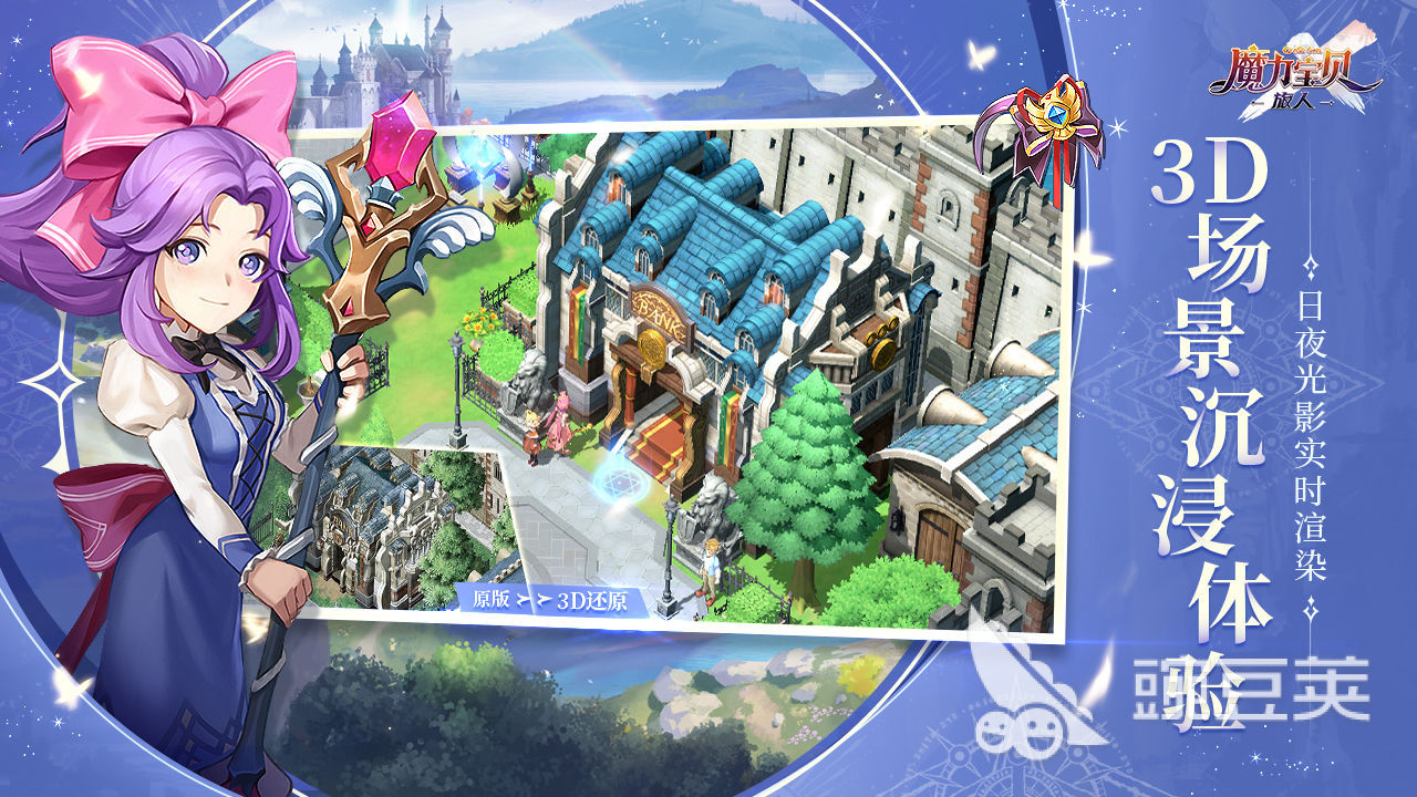 适合榜单合集2玩的回合制游戏手机版分享 2025高人气经典回合制手游before_2截图