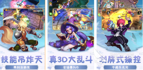 超兽武装手游安卓下载 超兽武装高人气火爆的游戏手机版2025最新版本安装包推荐截图