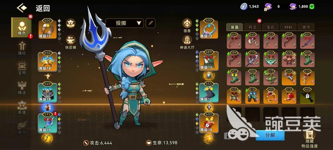 酋长你别跑 刻印方法详解与操作步骤截图