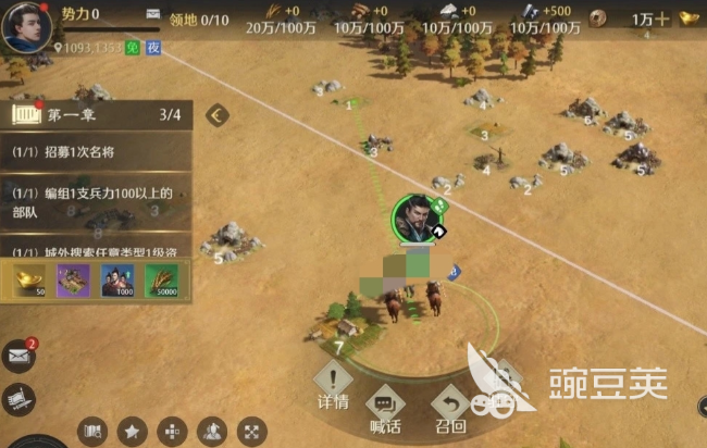 九牧之野2025年公测时间 九牧之野什么时候开启公测截图