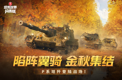 受欢迎的二战题材游戏有哪几款 最新二战题材游戏手机版介绍2025截图