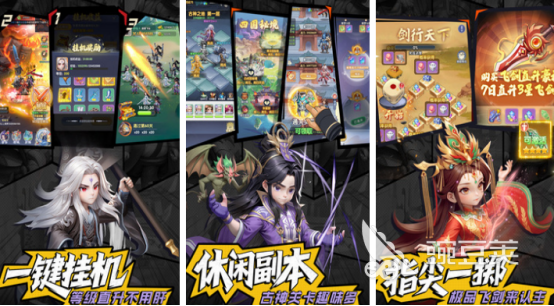 2025高人气仙侠游戏手机版分享 2025榜单合集4仙侠手游before_2截图