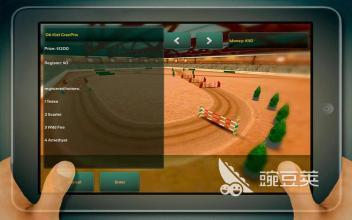 街机赛马不用网络游戏分享 2025高人气趣味赛马单机游戏榜单截图