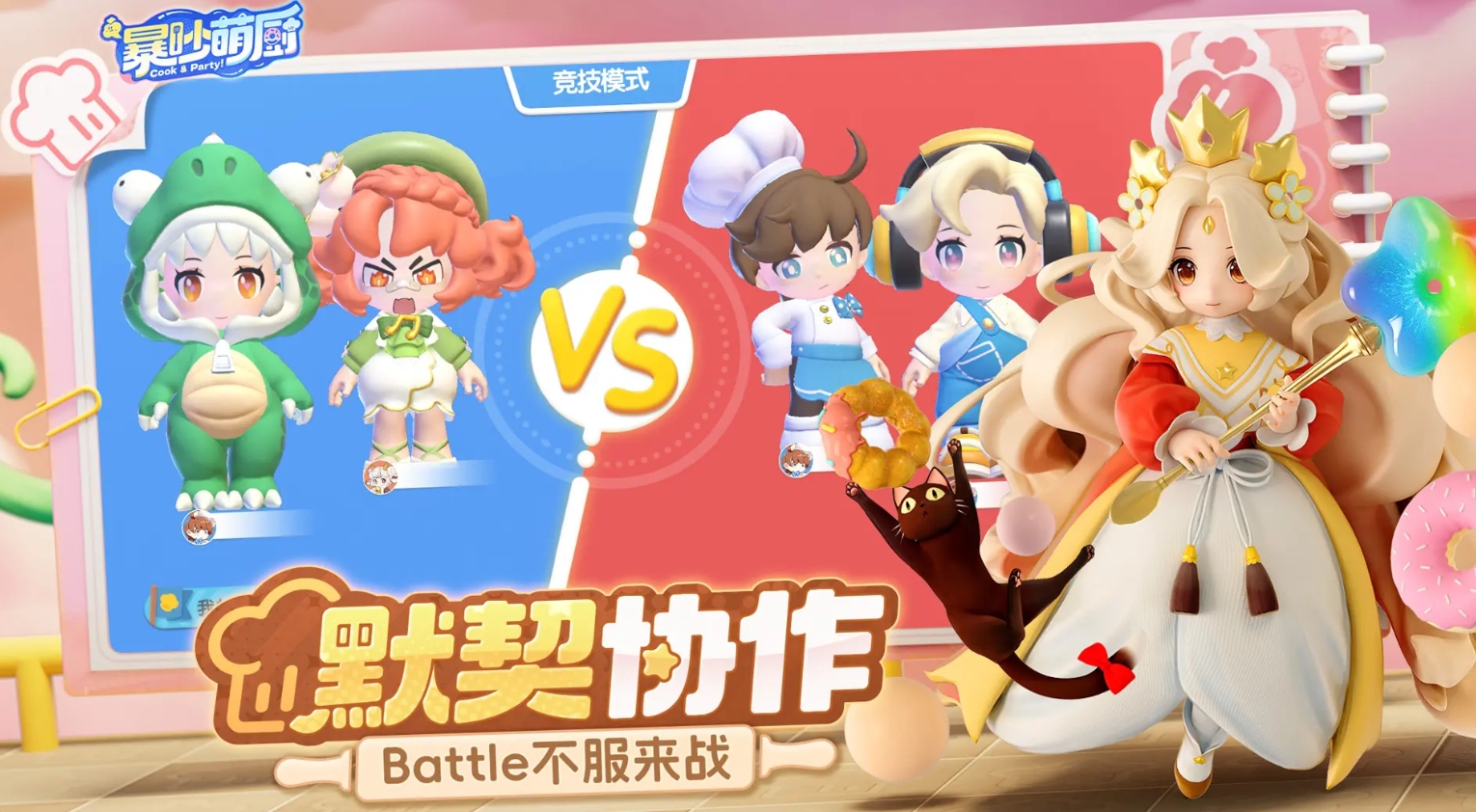 有趣的情侣游戏手机版合辑2025 可玩性高的情侣手游介绍截图