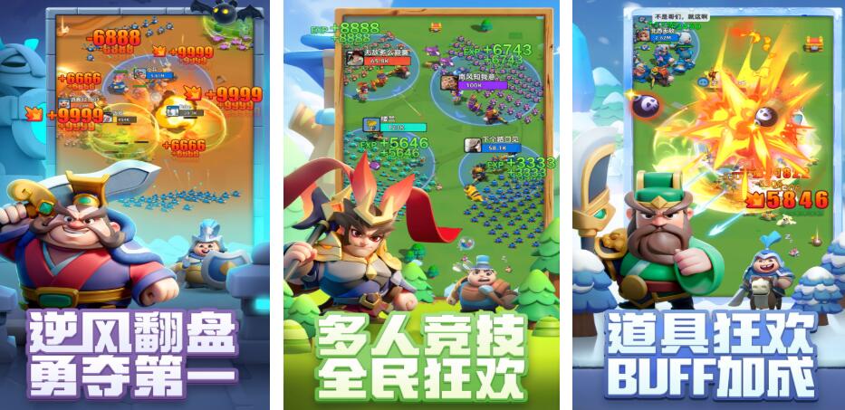 联机榜单5都有哪几款 受欢迎的联机小游戏before_12025截图