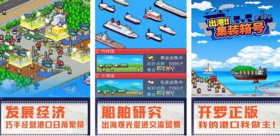 热门的开罗游戏大全最新有哪几个