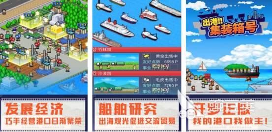 开罗游戏合辑 2025火爆的开罗榜单9分享before_1截图