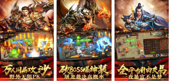 流行的月光游戏有哪些