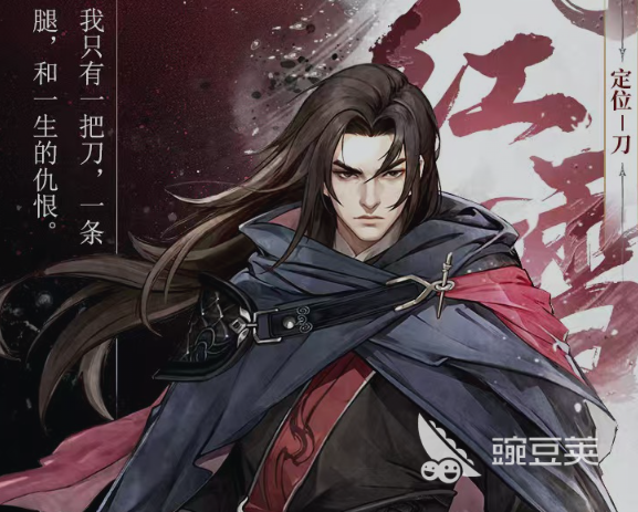 古龙群侠录人物合辑 古龙群侠录核心角色设定与武功关系深度解析截图