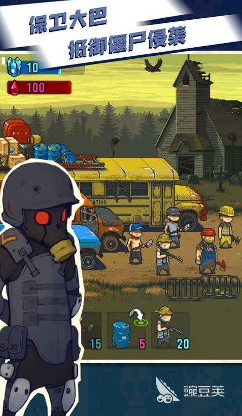 僵尸大战游戏分享 2025火爆的高人气僵尸生存与射击类榜单9before_1截图