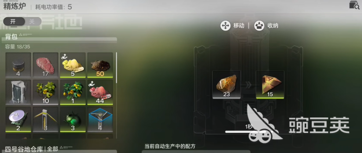 明日方舟终末地全面测试玩法前瞻  
明日方舟终末地测试操作指南与流程详解截图