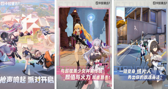 最火的二次元游戏有哪几款 2025受欢迎的二次元游戏手机版合辑截图