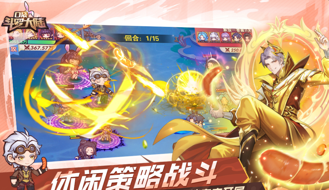 流行的手机榜单合集6游戏手机版before_2第一名叫什么名字 受欢迎的手游分享2025截图