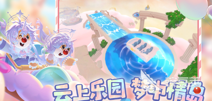 淘米游戏前五名分享 2025年最好玩的淘米公司游戏介绍截图