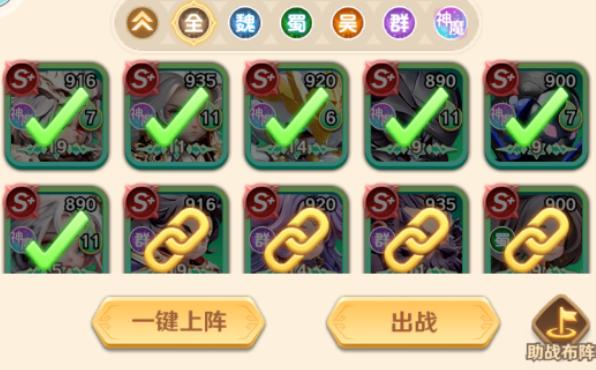 巨神军师助战怎么弄 巨神军师助战系统盘点截图