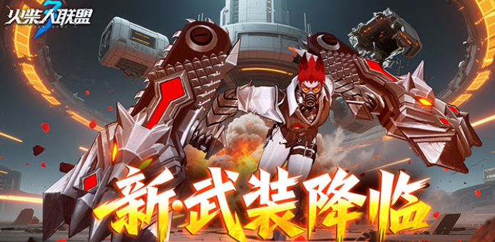 火柴人的全部游戏排行榜