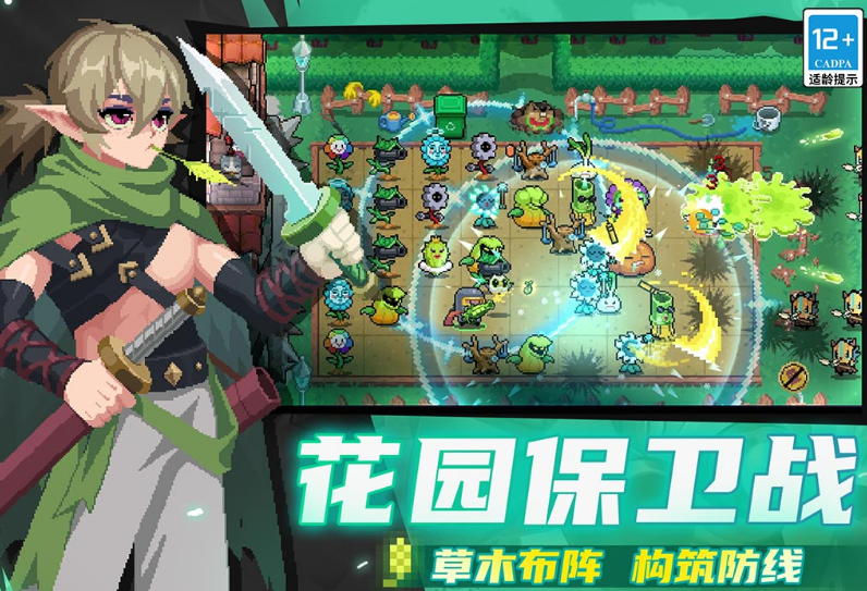 流行的不用网络远程联机游戏有哪几款 2025受欢迎的单机手游安卓下载排名截图