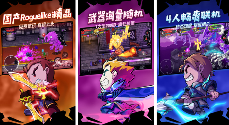 高人气的移植版游戏有哪几款 2025经典的移植榜单9分享before_1截图