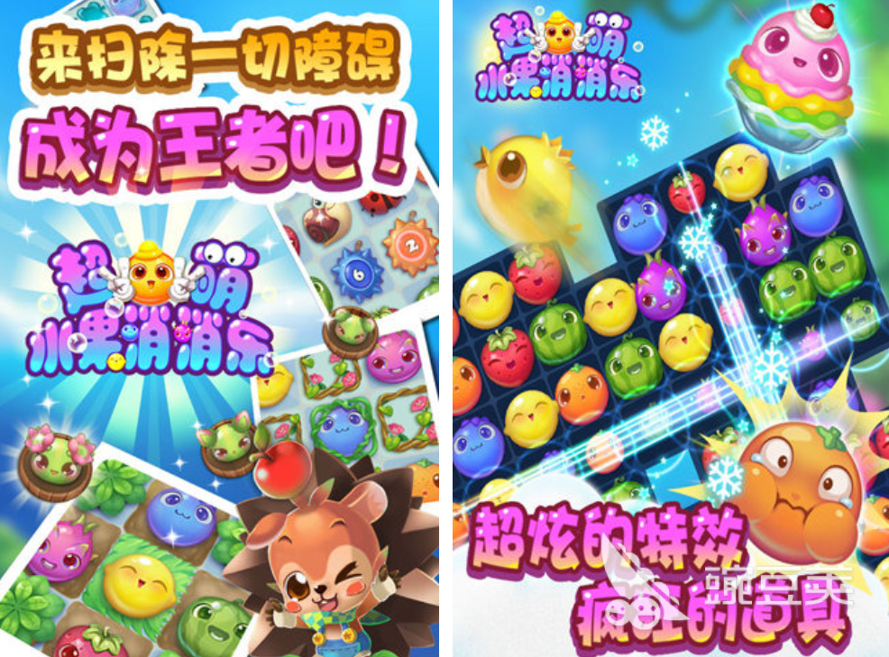 冰果游戏合辑 2025高趣味性、轻松上手的冰果游戏分享截图