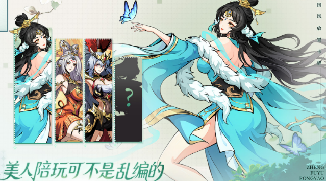 受欢迎的扮演角色游戏榜单合集82025 有趣的扮演角色游戏before_2截图