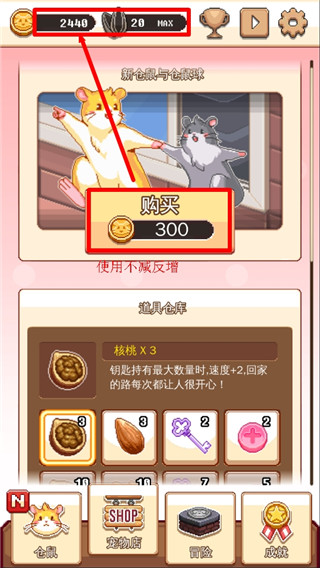 2025好玩的仓鼠球游戏榜单合集 火爆的的仓鼠球游戏推荐截图