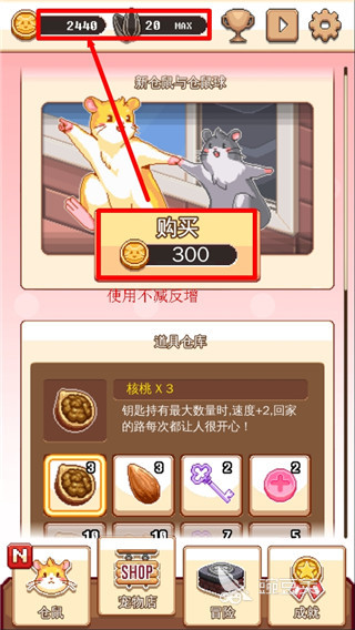 仓鼠球游戏榜单合集 2025火爆的仓鼠球游戏分享截图