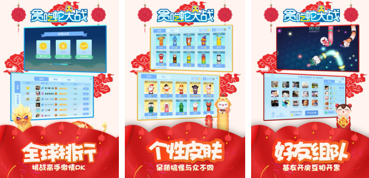 联机小游戏都有哪些