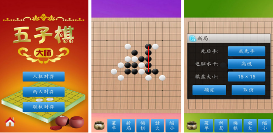 用蓝牙联网的游戏大全有哪些