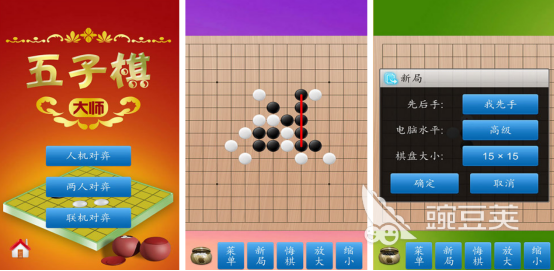 蓝牙联机游戏合辑 2025火爆的支持蓝牙对战的小游戏分享截图