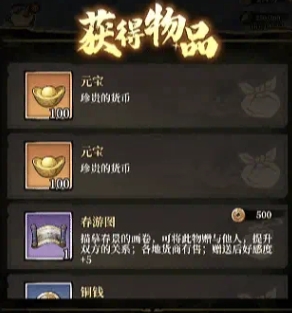 古龙群侠录建筑怎么玩 古龙群侠录建筑玩法指南