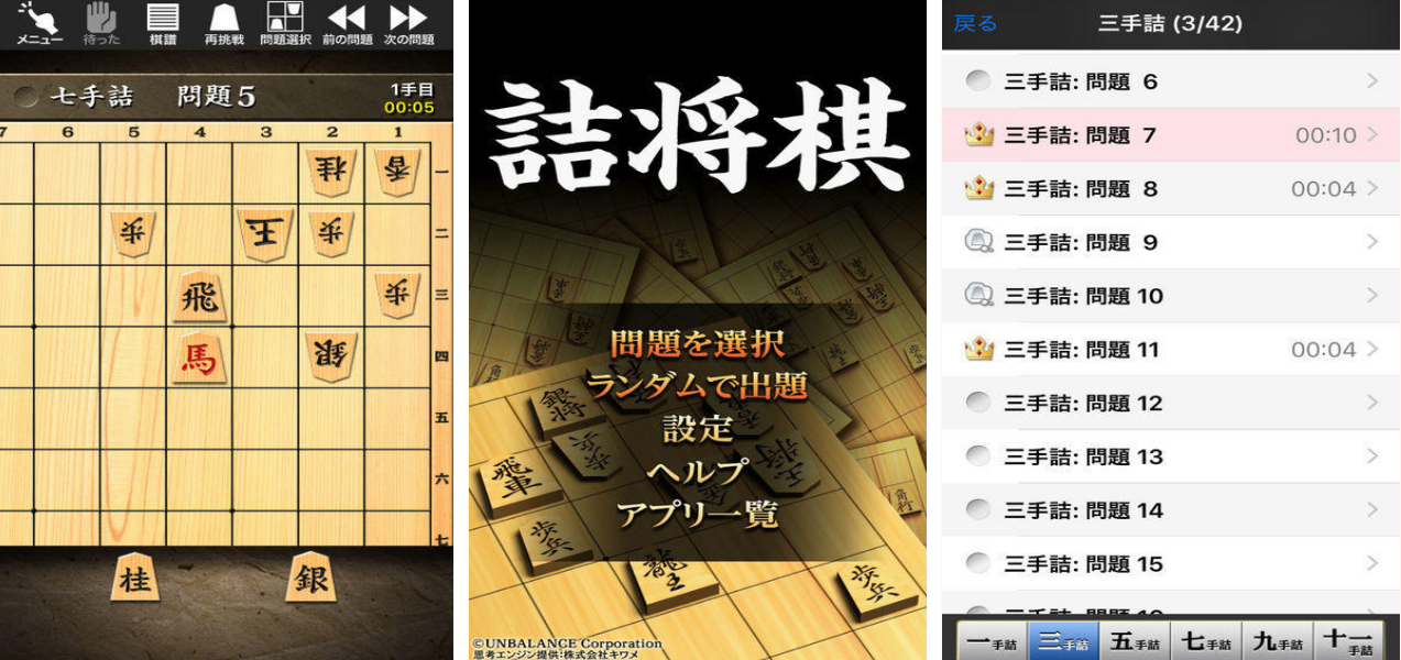 经典的将棋游戏有什么 2025榜单3棋类游戏手机版分享before_1截图