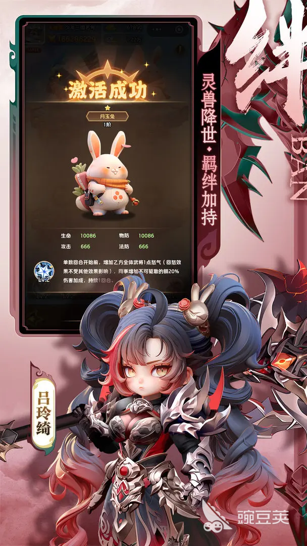 巨神军师升星顺序图解 巨神军师升星最优路径与资源规划教程截图