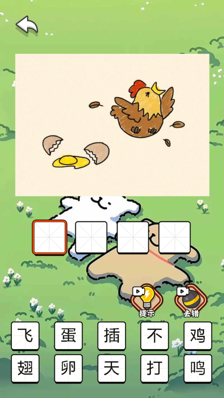 趣味娱乐手机游戏排行前5 2025好玩的娱乐小游戏介绍截图