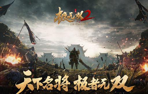 评分最高的三国手游下载介绍2025