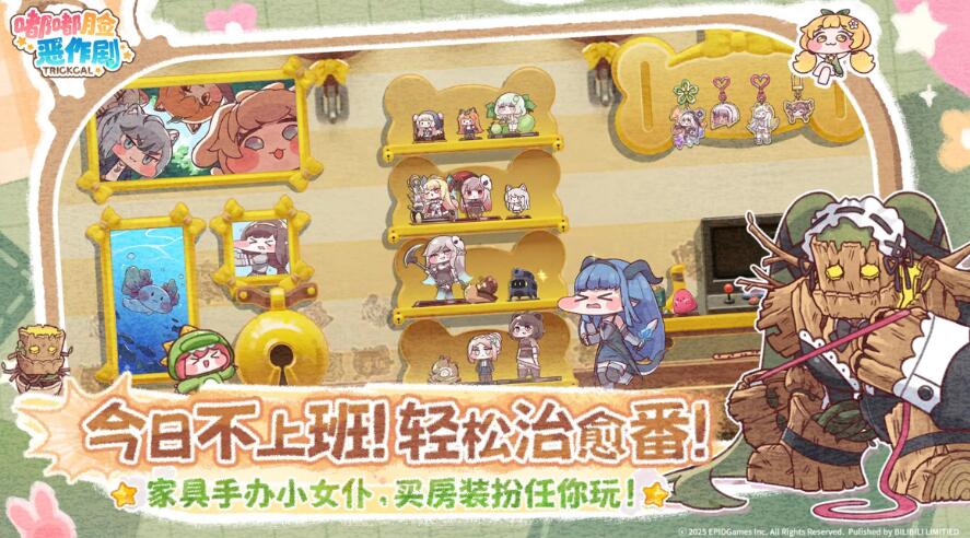 嘟嘟脸恶作剧值得下载吗 嘟嘟脸恶作剧游戏教程