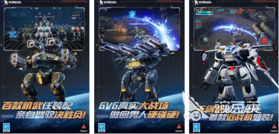 不用钱机甲游戏分享 2025榜单合集4高人气机甲题材游戏手机版before_2截图