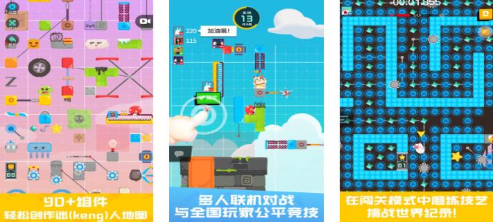 2025集体游戏有哪几款受欢迎的 经典的集体游戏下载分享截图