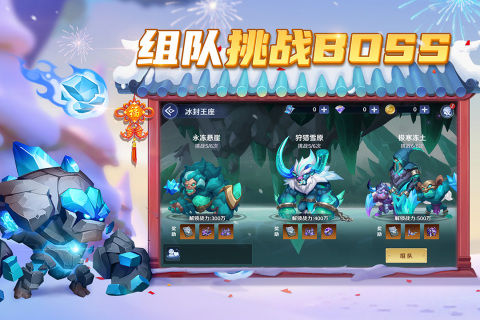 经典的6人游戏榜单合集 2025好玩的6人游戏有什么截图