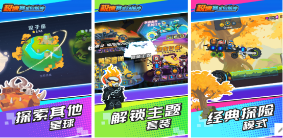 高人气极速游戏有哪些