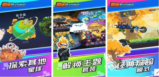 2025高人气极速游戏手机版榜单合集:火爆的竞速类游戏分享