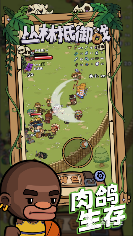 2025必玩丛林冒险游戏榜单 火爆的丛林生存、探索与动作类游戏分享截图