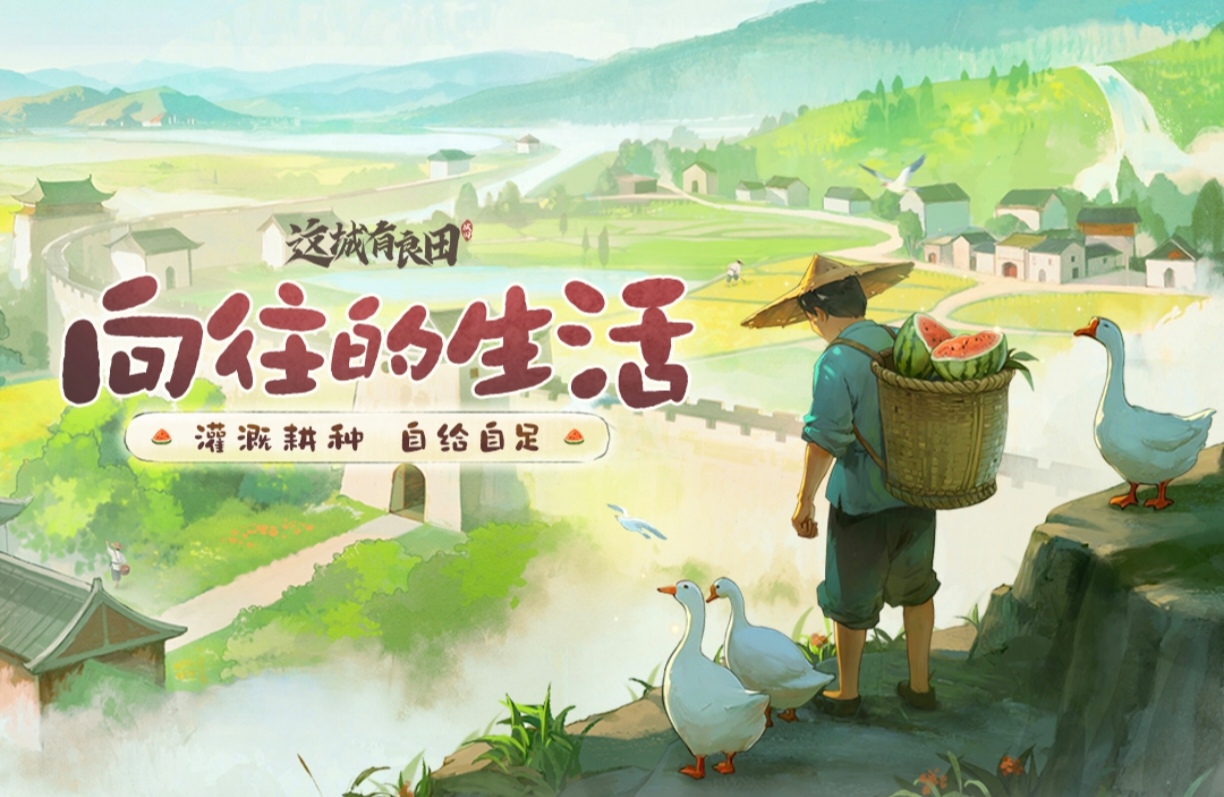 必玩的模拟经营类游戏手机版都有哪些 经典的模拟经营游戏合辑2025截图