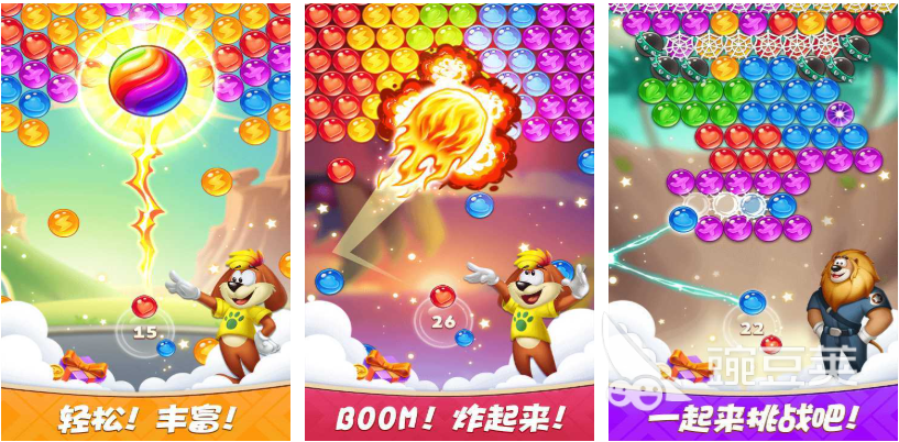 受欢迎的彩蛋游戏有哪几款 2025火爆的彩蛋游戏分享清单截图