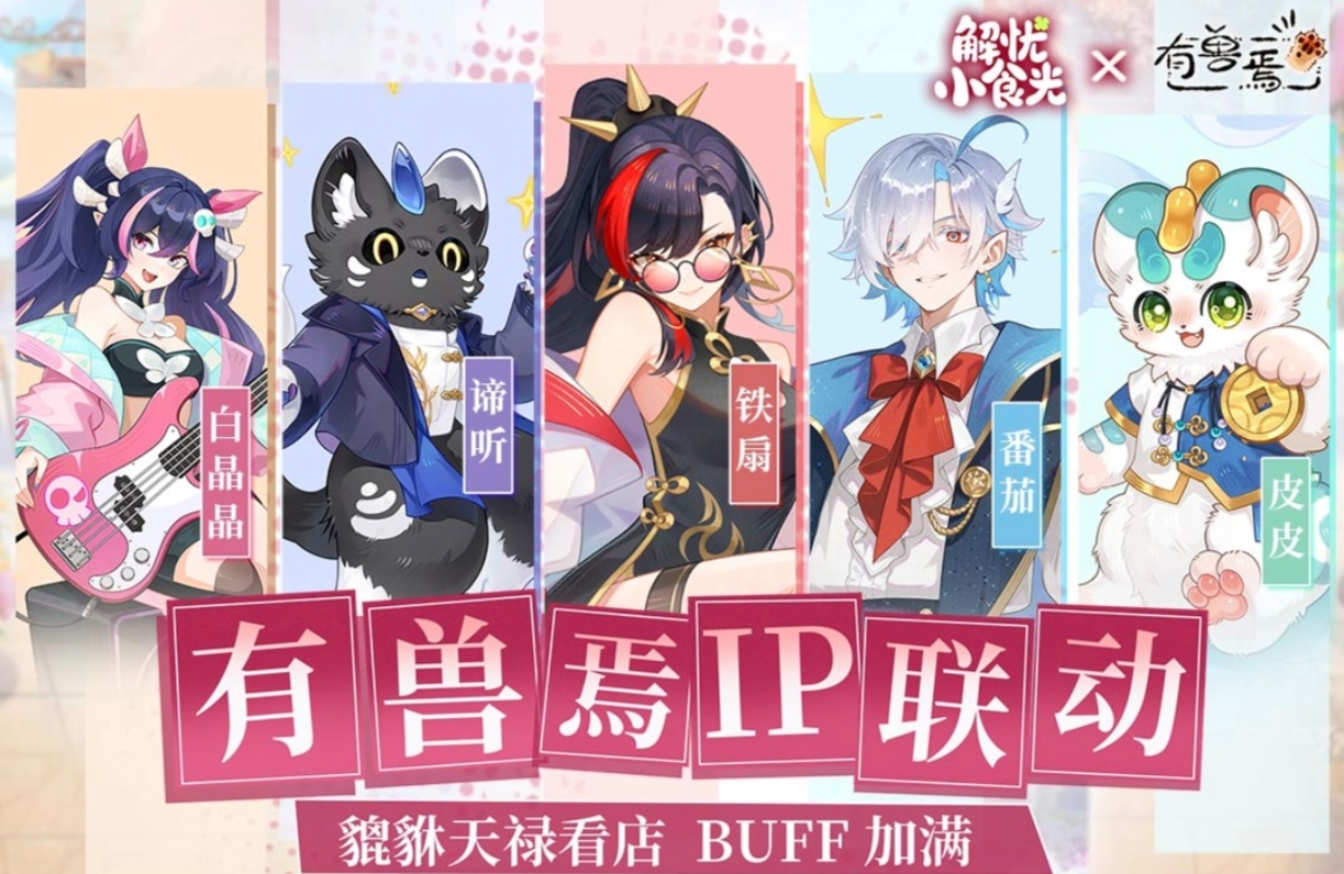 必玩的模拟经营类手游都有哪几款