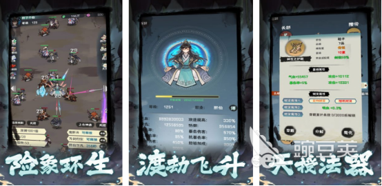 2025高人气经典肝系榜单9分享:适合长期投入的硬核游戏before_1